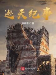 无关功利的引诱 晋江