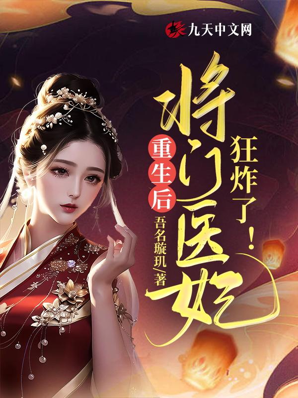 综影视之小人物的幸福