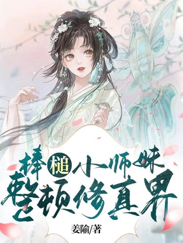 重生郡主要嫁人全文免费阅读