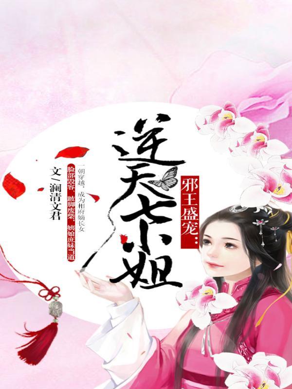快穿之大佬宠宠宠