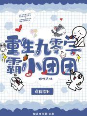 仙五 结局