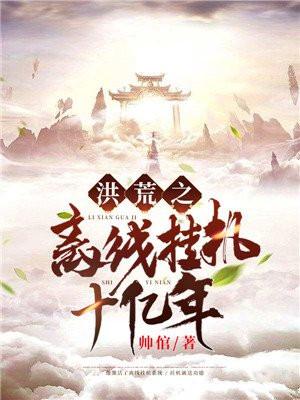宇智波祖传火遁