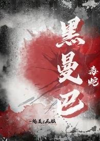 宇智波的火遁忍术合集