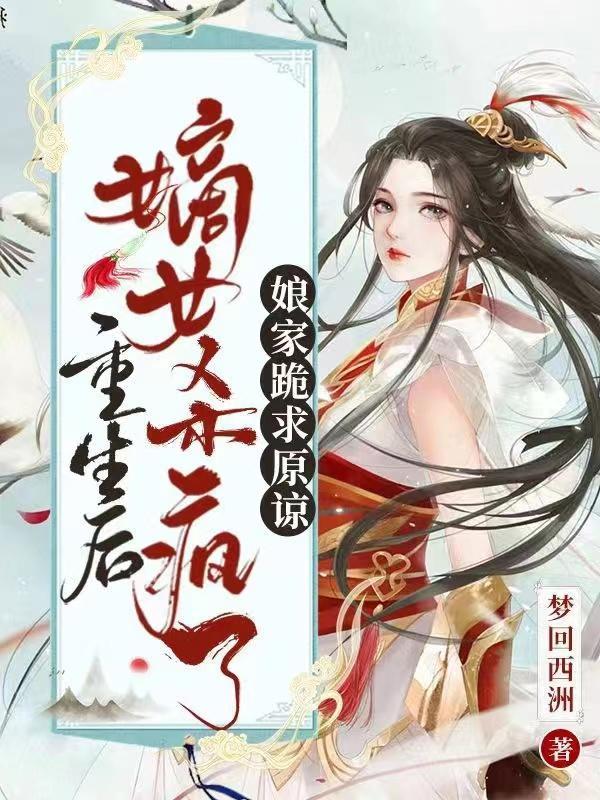 我是邪恶阵营直接逆风翻盘