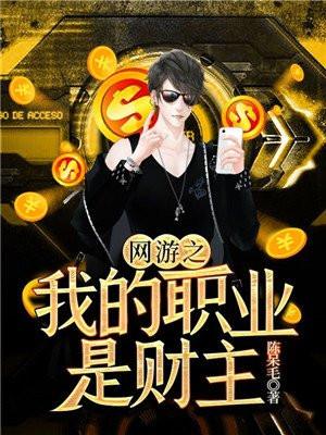 红楼之风还巢无错字版