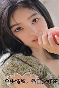 裴晚宁秦枫+