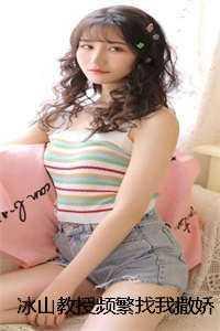 白清妍李思思