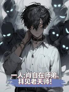 首富从捡破烂开始免费阅读