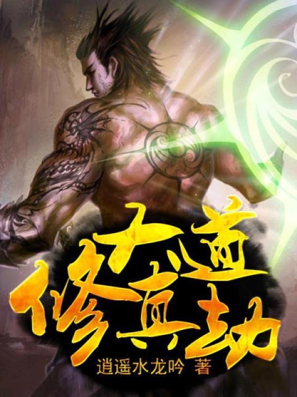 万有引力歌词