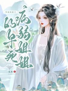 相亲误嫁闪婚老公超有钱林加加