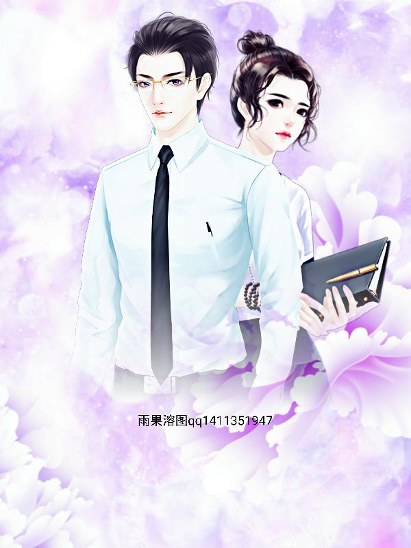 当女主开始偏执(快穿)作者来个上上签
