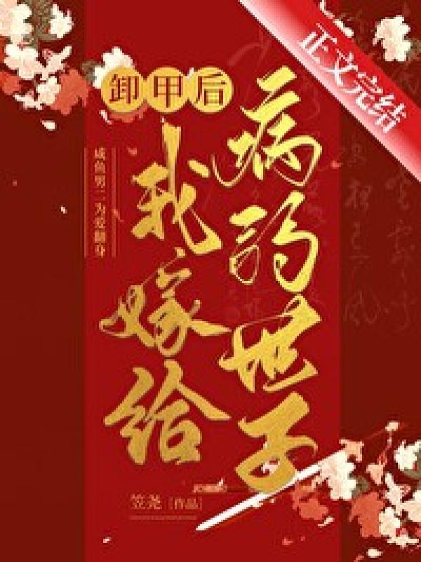 综穿小人物