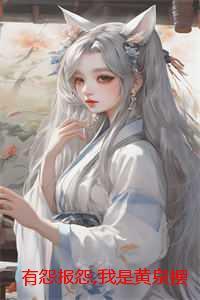 古剑奇谭执子之手与子偕老