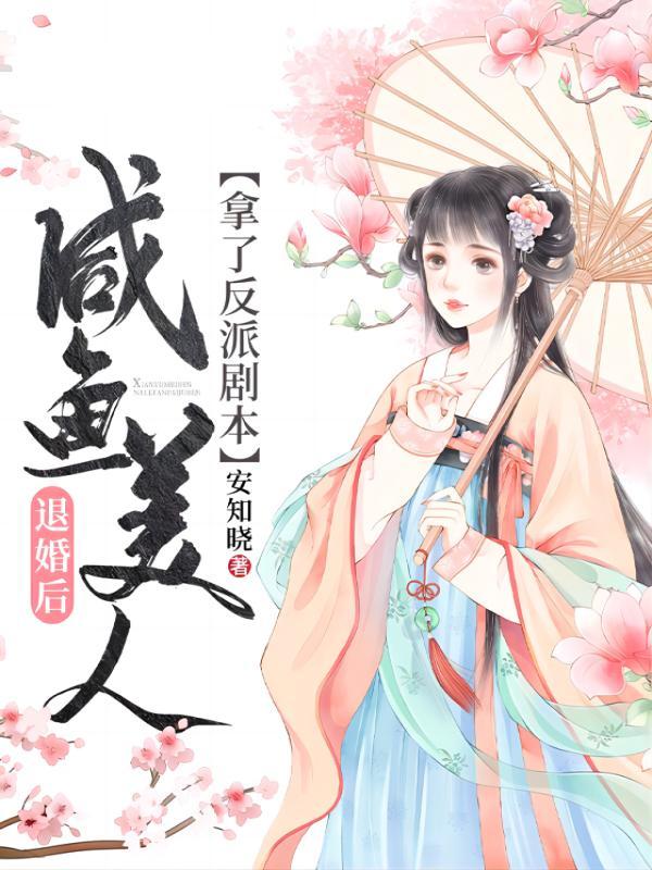 新世界的第一个训练家是谁