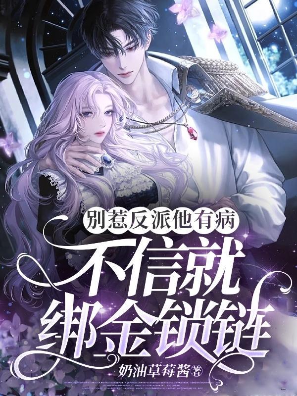 女尊大佬逃荒种田宠夫郎免费阅读