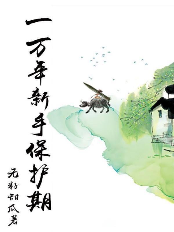 斗罗开局获得曼多拉的镜像之力笔趣阁