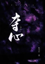 四合院之成了何雨柱