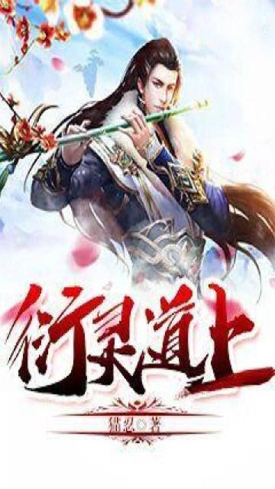 穿心莲治皮肤病