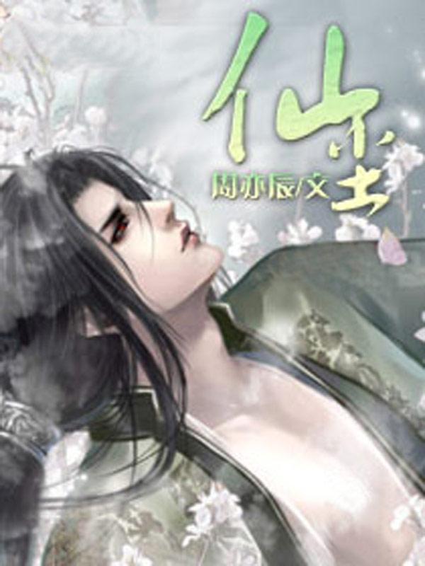 复方穿心莲治百病