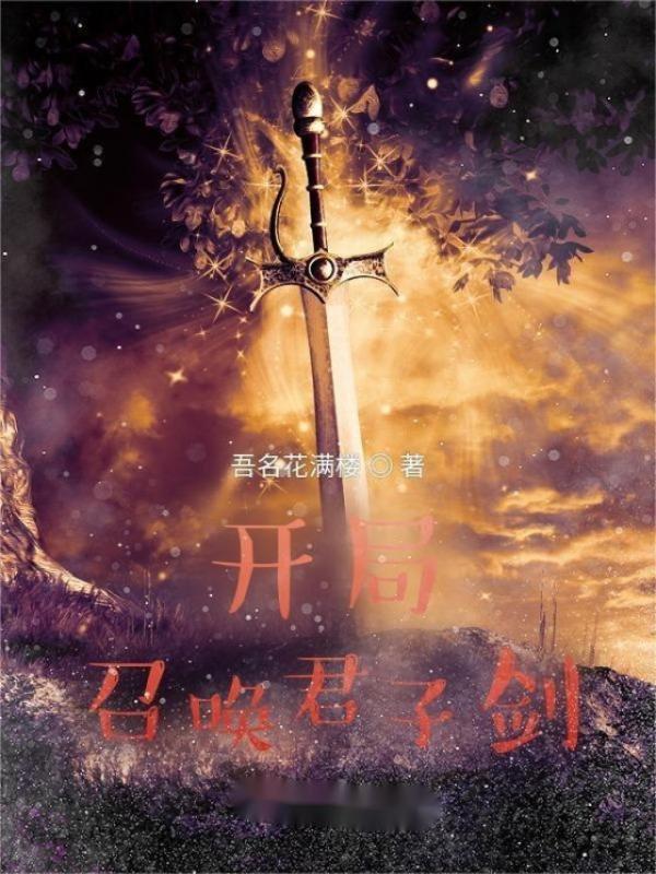 逆世界之匙三部