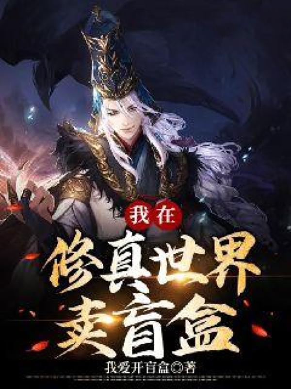 逆天邪神无之深渊发出了什么声音