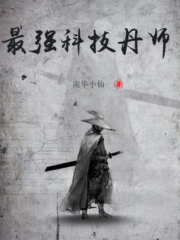 重回东北1970 (本座无忧)