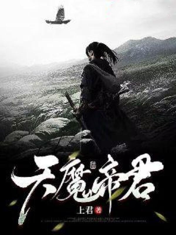 重生之商业大亨 最新章节 无弹窗
