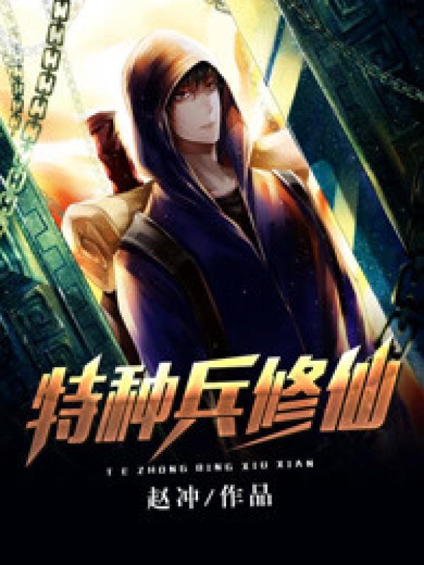综影视之救火队长2