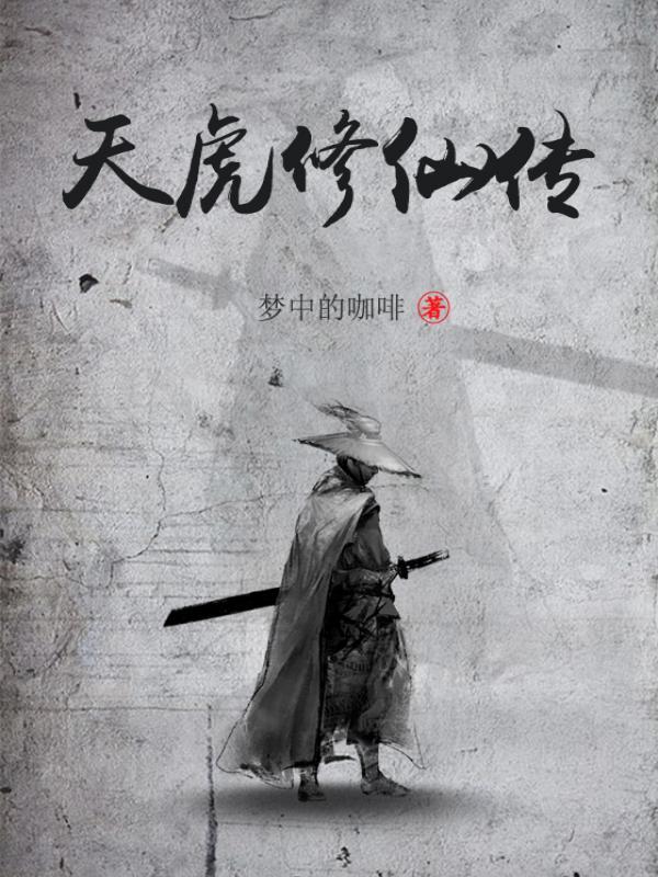 猫鼠游戏天才