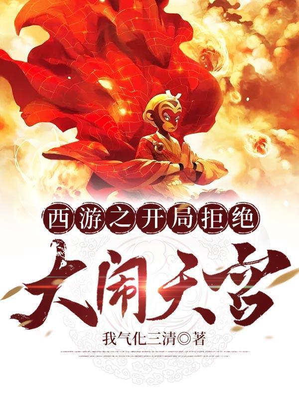 苏娜是哪部电视剧里的