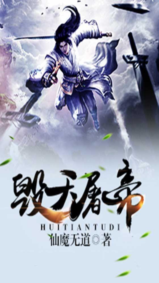 火影忍者宇智波的眼睛