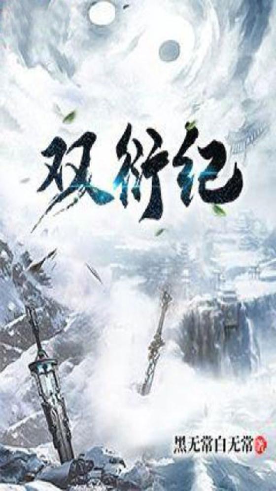 遮天梵宙