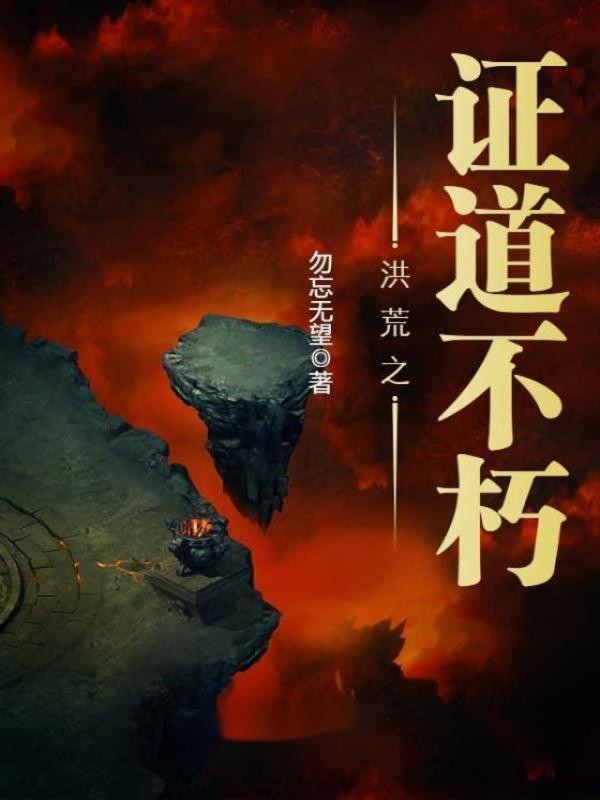 遮天梵仙第几章