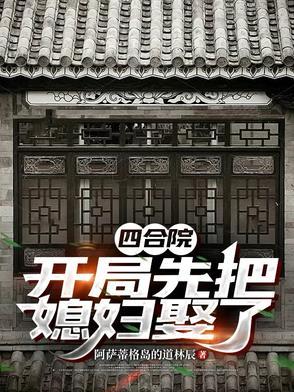 遮天梵仙被推