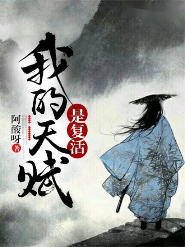 诸天旅行家