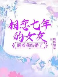 桃源小仙医作者摸爬滚打