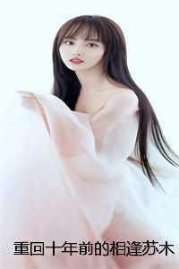 苏木李昭卿