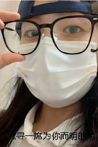 孟期归虞慕