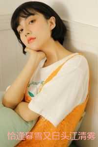 江清雾季晏离