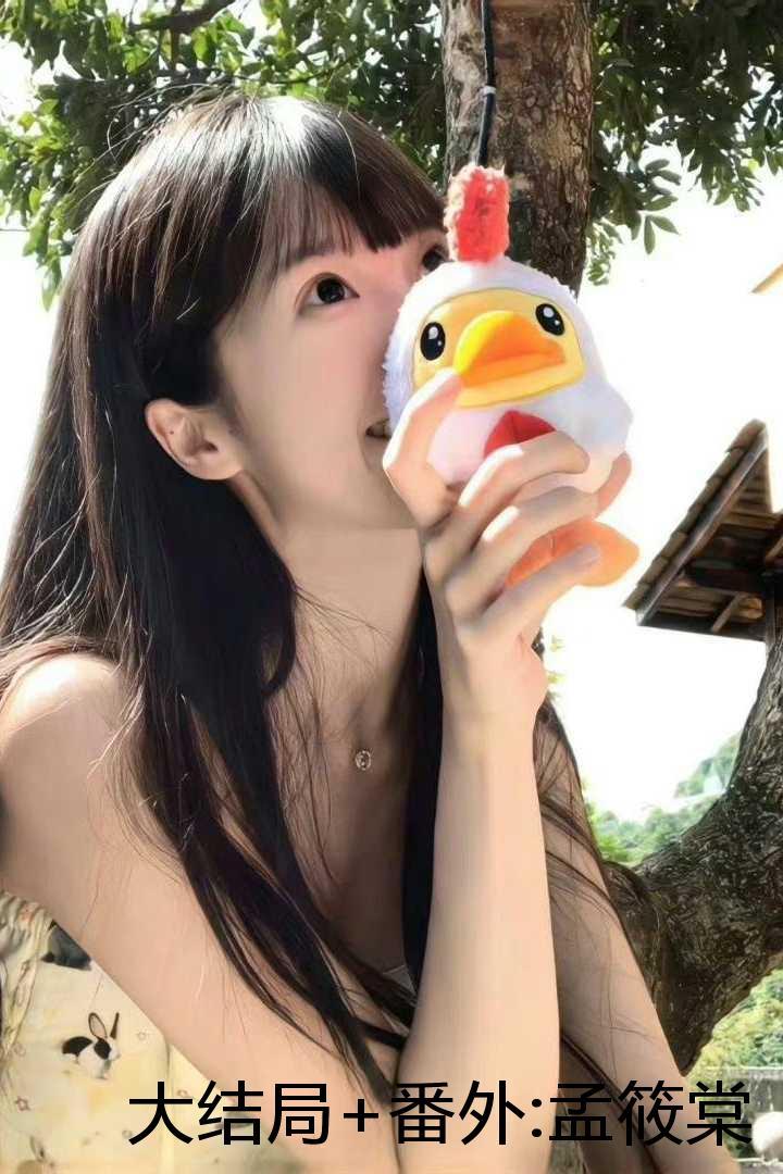 孟筱棠裴燃沈逐风