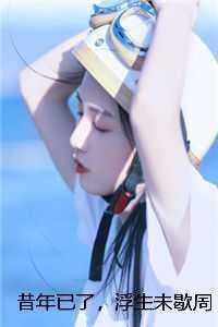 周颜莉苏哲+