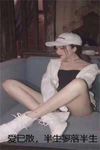 苏尘顾昕然