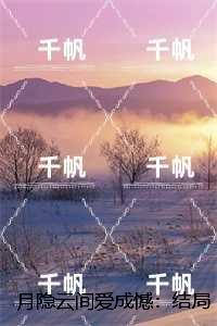 沈繁星周牧野