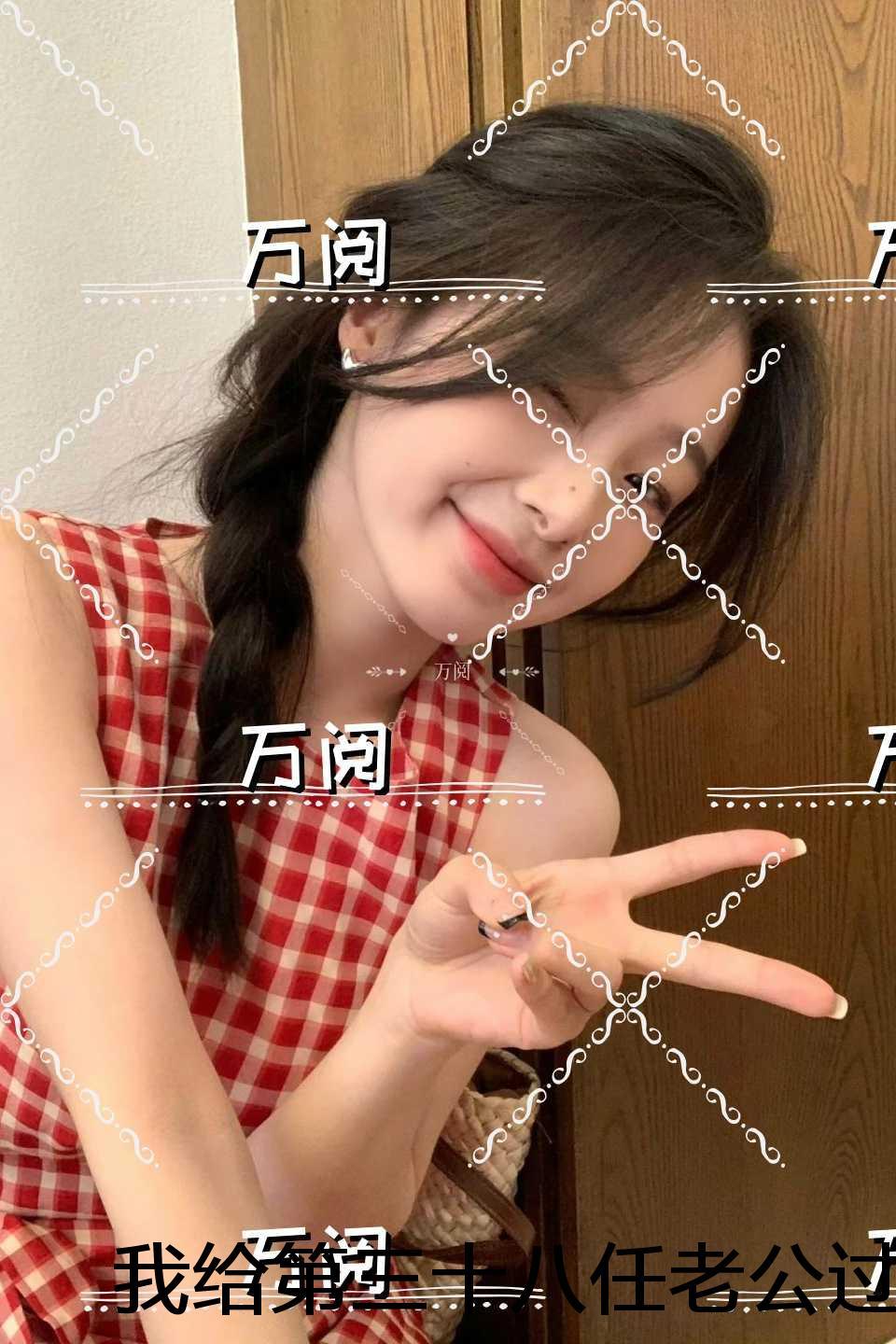 宋青青聂子远