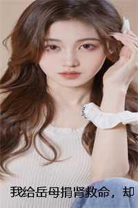 沈婉廷渊